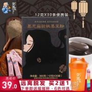 ￥14 黑芝麻粉 即食代餐粉袋装 360g