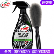 TurtleWax 龟牌 轮毂清洗剂 速效型 500ml 配轮毂刷  22.9元包邮