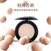 泰国国民品牌，Mistine 蜜丝婷 持久遮瑕羽翼轻薄粉饼 10g S1象牙白