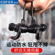 自重仅16g，Edifier 漫步者 入耳式无线运动蓝牙耳机W280BT 多色
