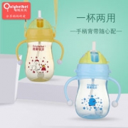 幼儿园宝宝防漏防呛吸管杯带手柄 14.9元包邮（需用券）