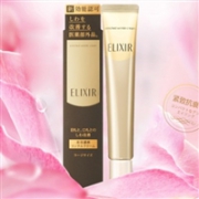 增量版！资生堂ELIXIR怡丽丝尔 营养抗皱眼霜22g