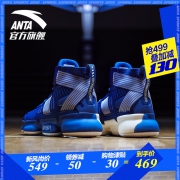 安踏 SEEED系列御空 实付到手469