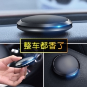 一个够用一年！汽车香水座摆件 券后￥24