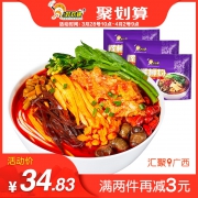 好欢螺 广西螺蛳粉 300g*3袋 31.8元包邮