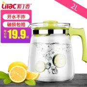 紫丁香 耐热玻璃冷水壶 1.5L 15.6元包邮