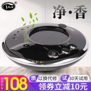 ￥78 AJS UFO-1 负离子车载太阳能空气净化器