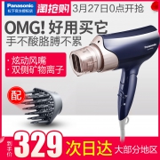 Panasonic 松下 EH-WNE6C 电吹风