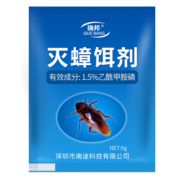 【确邦】蟑螂药去杀蟑螂粉10包