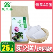 旌玉屏 荷叶冬瓜茶 160g 含40小包