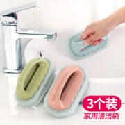 清洁神器 洗锅瓷砖浴缸刷3个装 券后￥8.5
