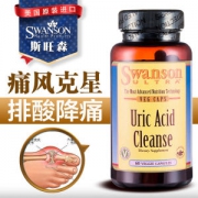 斯旺森 痛风降尿酸高胶囊 60粒*2