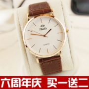 韩版超薄简约防水情侣手表 券后￥20