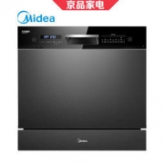 18日0点：Midea 美的 X4-S 嵌入式洗碗机 3398元包邮