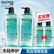丝蕴 弱酸性无硅油洗发露 750ml*2瓶