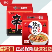 农心 辛拉面+辣白菜拉面 10包 42.8元包邮