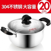 COOKER KING 炊大皇 20cm 不锈钢汤锅 WG14733
