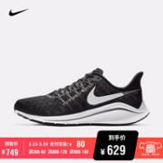 0点：Nike 耐克 Air Zoom Vomero 14 男子 运动鞋AH7857