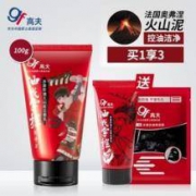 gf 高夫 净源控油火山泥柔珠洁面乳 100g