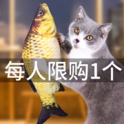 瓜洲牧 鲫鱼抱枕 20cm 送猫薄荷  券后5.8元