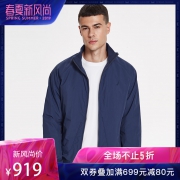 NAUTICA/诺帝卡秋冬防轻泼水立领短款厚夹克男NA003239 869元