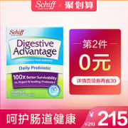 100倍活性菌 调理肠胃促消化：美国 DA 益生菌胶囊 80粒x2盒