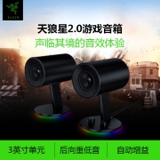RAZER 雷蛇 Nommo 天狼星 电脑游戏音箱 标准版