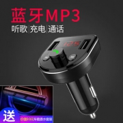 锐瓷 332 车载蓝牙MP3播放器