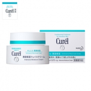 京东商城 Curel 珂润 浸润保湿滋养乳霜 40g *2件 256元（合128元/件）