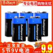 倍量 6F22 方形碳性电池 9V 5节装  券后6.9元