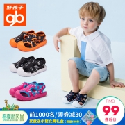 好孩子旗舰店 童鞋夏季男女儿童宝宝凉鞋 券后￥89
