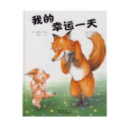 当当 图书大牌日