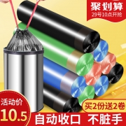 汉世刘家 收口穿绳垃圾袋 45*50cm*60只