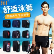 ￥29 361度 男士 游泳裤