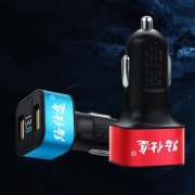 【路仕图快充】双USB车载充电器