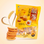 好吃不上火：台湾进口 昇田 咸蛋黄夹心麦芽饼 180g