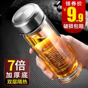 销量冠军 双层隔热玻璃杯 券后￥9.9