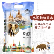 品冠膳 正宗泰国进口香米 券后￥29.9