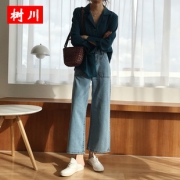树川 显瘦新款阔腿牛仔裤 59元（需用卷）