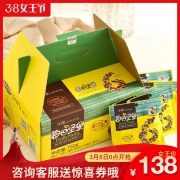 沃隆 每日坚果 A/B款 礼盒 25g*30袋  券后108元