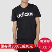 adidas 休闲运动修身T恤 新风尚仅89元