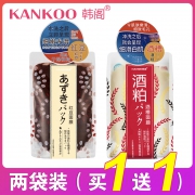买一送一酒糟红豆水洗面膜收缩毛孔 券后￥16.8