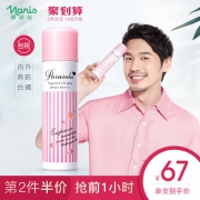 娜丽丝娜扎同款防晒喷雾 券后￥69
