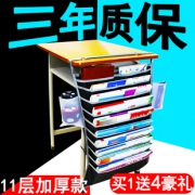 大容量多功能课桌收纳神器 券后￥13.9