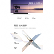 Lenovo/联想 小新Air 15 .6英寸笔记本电脑  5399到手