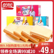 盼盼食品官方旗舰店 梅尼耶干蛋糕700g 券后￥34.9
