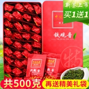 安溪浓香型铁观音礼盒装500g+手提袋 券后￥38