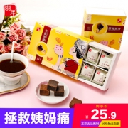 【翡年】红糖姜茶256g共16小包 8.9元（需用卷）