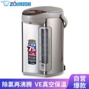 ZOJIRUSHI 象印 CV-DSH40C 电热水瓶 1879元包邮（满减）