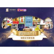 促销活动# 京东  图书勋章日